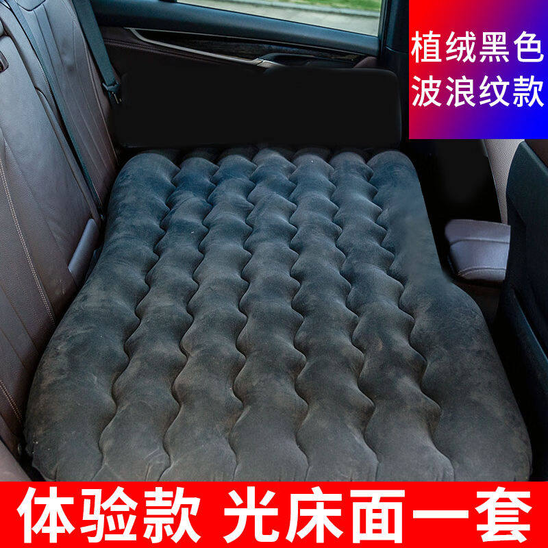 酷亿通起亚k2k3k4k5智跑KX5车载充气床垫后排气垫床旅行床汽车后使用感如何?