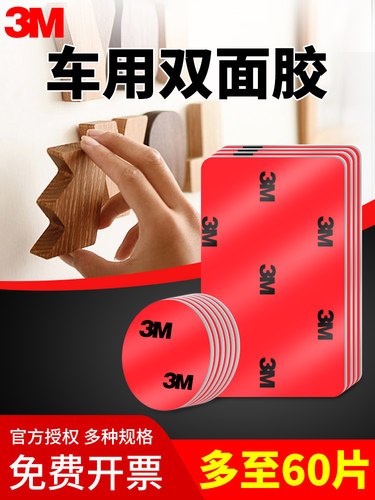 汽车方向盘套四季通用粘贴片高粘度固定英朗宝来朗逸速腾捷达迈腾