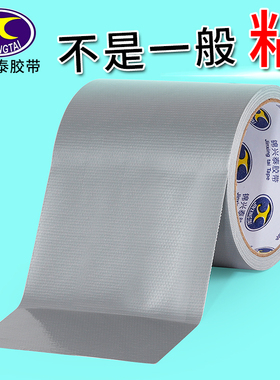 银灰色布基胶带单面加厚高粘不残胶耐磨抗拉强力大力胶无痕灰色婚庆展会地毯布基单面胶带