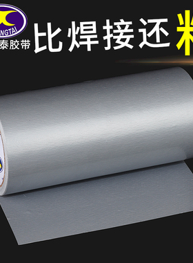 厂家直销银灰色布基胶带地面地毯地膜专用保护膜无痕胶带单面强力封窗户防水防风胶带不留胶 高粘胶布包邮