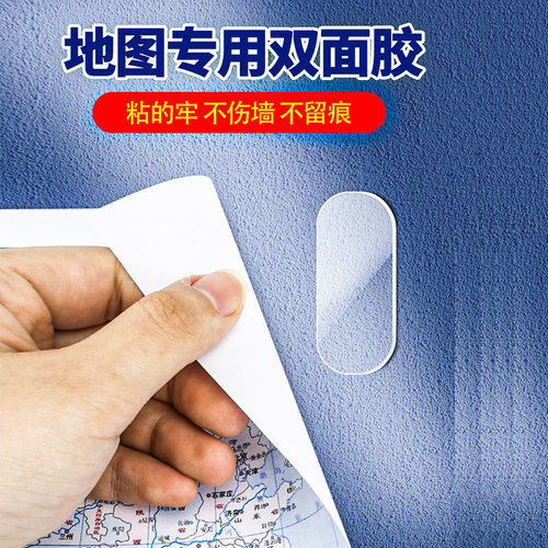 贴地图胶强力双面胶高粘度可撕拉胶带对联固定不伤墙黏胶贴奖状海报粘贴专用透明纳米胶条防水贴片墙面无痕贴