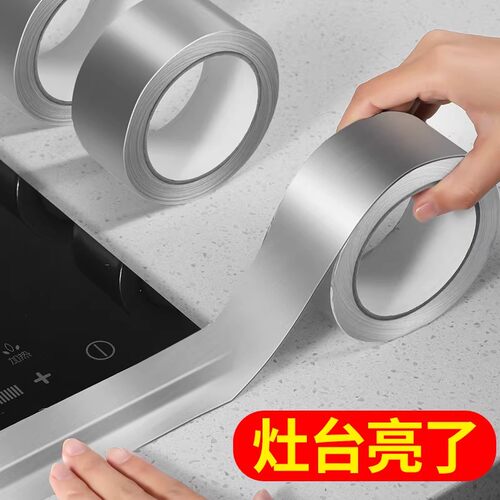 厨房灶台防油防水贴纸