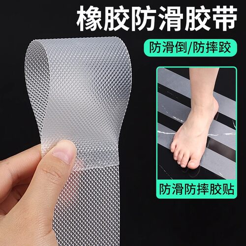 地板瓷砖强力自粘胶布胶纸