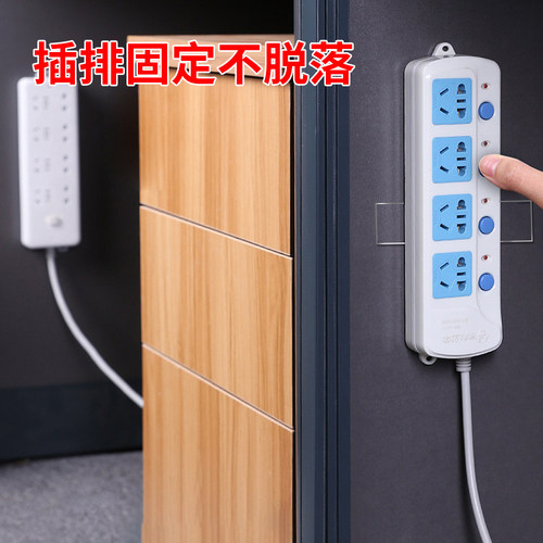 插排固定器壁挂式插座排插固定器墙上贴免打孔路由器置物架无痕双面胶带纳米高粘度对联双面贴春联双面胶胶贴