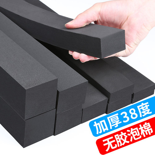 38度黑色EVA泡棉材料COS道具制作高密度eva泡沫板防撞减震内衬定制防水填缝加厚泡棉泡沫自粘胶条海绵胶带