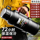 保温壶便携户外保温杯大号大容量家用保温瓶水杯正品 水壶保冷杯子