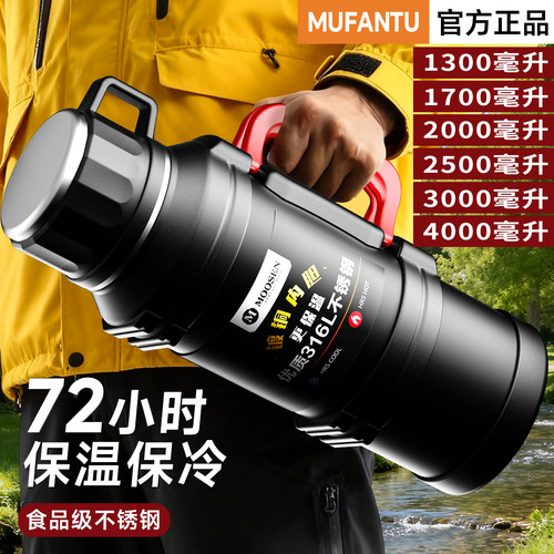 保温壶便携户外保温杯大号大容量家用保温瓶水杯正品水壶保冷杯子