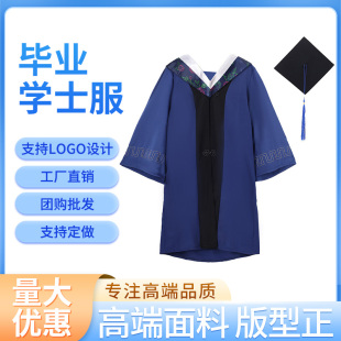 高端现货硕士服毕业礼服文科理科垂布硕士帽学士文科学位服硕士服
