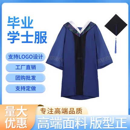 高端现货硕士服毕业礼服文科理科垂布硕士帽学士文科学位服硕士服