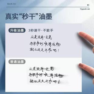 按动性笔芯0.5mm大容量速学生刷题笔中厂家直销按动笔适用笔干芯