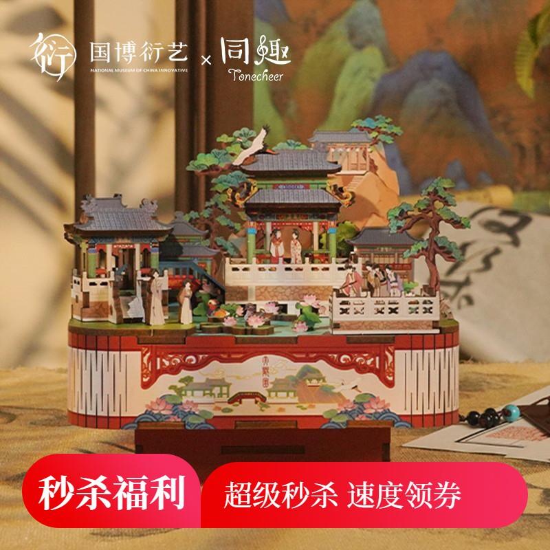【精品】大观园八音盒手工DIY积木木质音乐盒创意