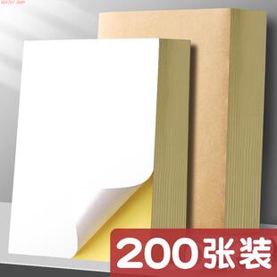 100Sheets A4 Printable Sticker Paper 不干胶纸标签贴纸可打印