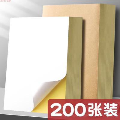 100Sheets A4 Printable Sticker Paper 不干胶纸标签贴纸可打印