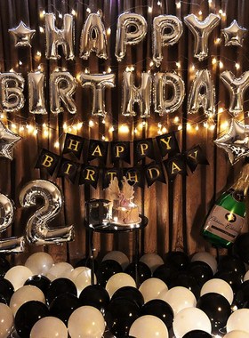 Happy birthday party arrange balloon decoration ball 气球