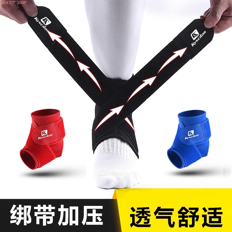 Ankle Support Adjustable Elastic Sprain Ankle Protector跨境