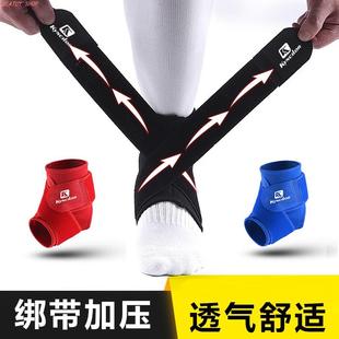 Ankle Support Adjustable Elastic Sprain Ankle Protector跨境