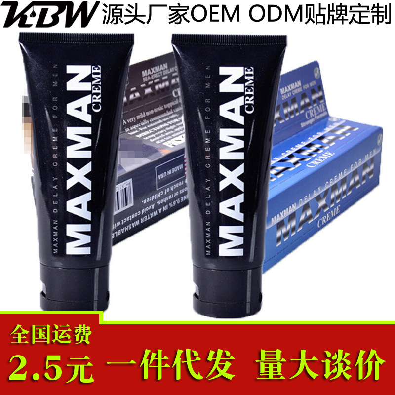 Male Penis Enlargement and Strengthening Massage Gel Cream 节庆用品/礼品 创意礼盒/礼品套组 原图主图