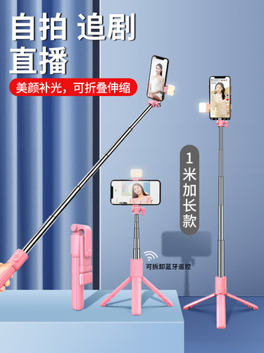 Wireless Bluetooth Selfie Stick Tripod for iPhone Androd IOS