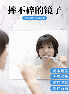 Soft mirror adhesive dressing mirror self wall home fitting