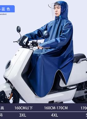 New men women motorbikes full length sleeved heavy raincoat