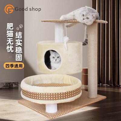 Cat Tree Cat Multi-Level Cat Condo with Hammock Climbing St