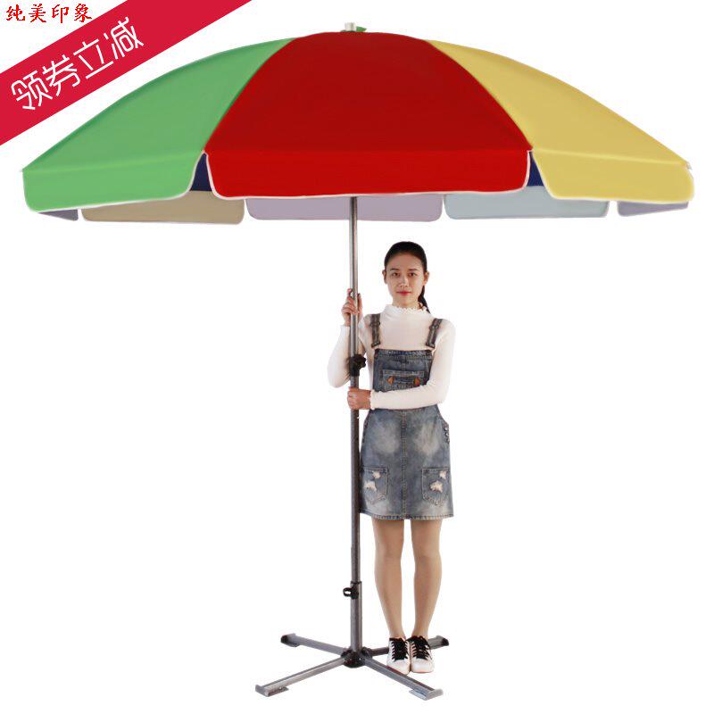 Outdoor umbrella sun umbrella beach umbrella large stall