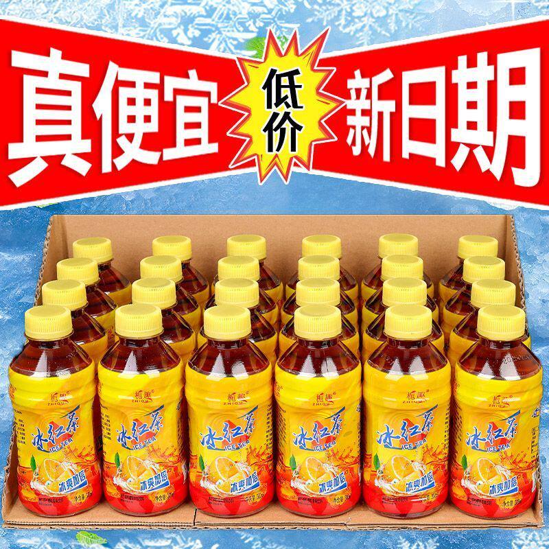 新鲜日期冰红茶柠檬味300ml瓶装夏季便宜清仓清爽饮品整箱自助餐