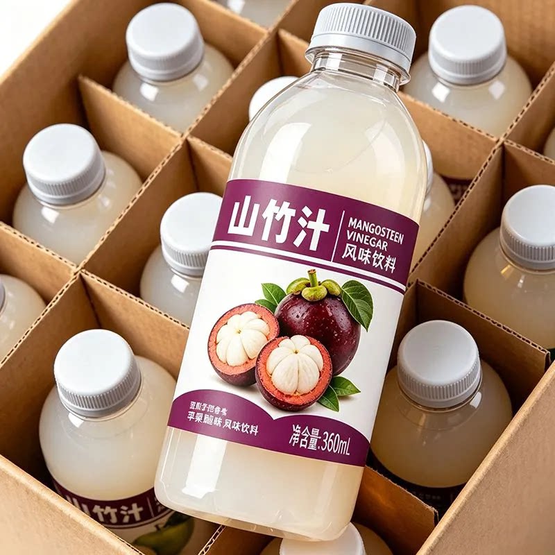 新品山竹汁饮品整箱夏季新客福利