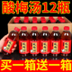 果味饮料整箱网红小瓶冲量特惠新日期 正宗整箱酸梅汤冰爽解渴夏季