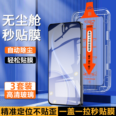 适用opporeno15f钢化膜oppo手机reno15promax电话ren015pro屏幕保护贴max荧幕mon玻璃防爆贴膜5g屏保蓝光屏