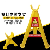 电缆支架托架塑料pvc工地玻璃钢三角固定光纤电线放PVC塑料三角