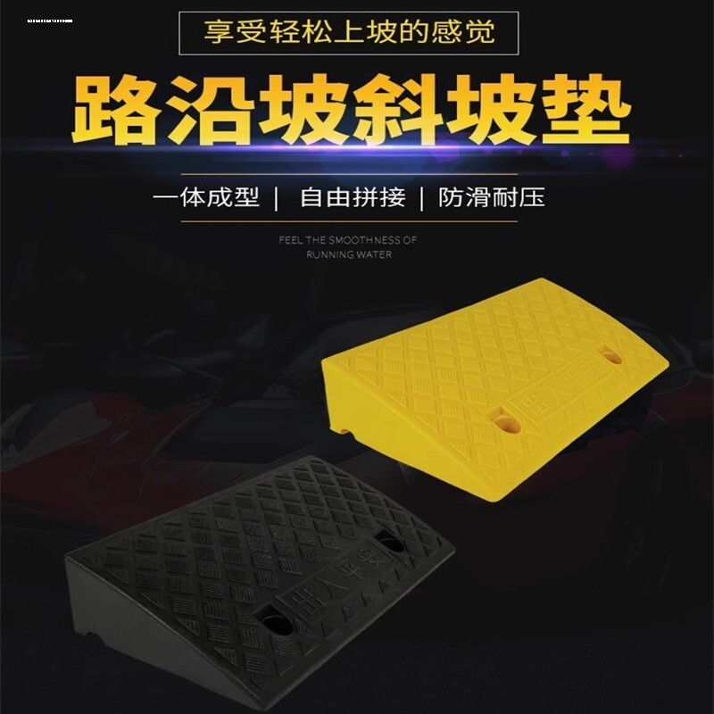 电动摩托车上台阶斜坡垫爬坡铁架汽车家用室内器推车速坡上坡垫