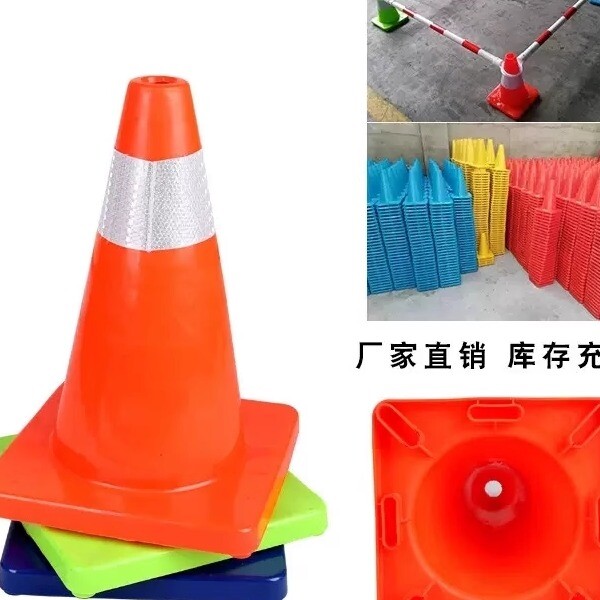 雪糕桶简警示柱pvc路锥椎桶橡胶停车锥筒锥形桶停车位专用地锥