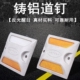 单双面铝制道钉铸铝反光道钉突起路标凸起路标交速单双面警示灯