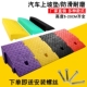 路沿坡马路牙子台阶垫塑料斜坡垫汽车便携式 爬坡三角汽车爬坡垫