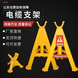 交通临时加固型重型电缆架空支架三角线缆复合户外架线架脚托架