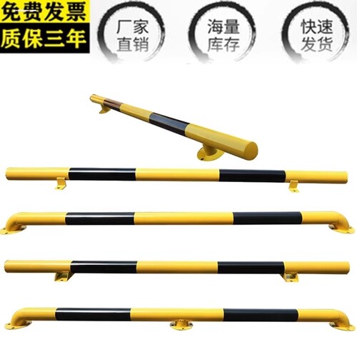 停车位挡车杆钢管定位器挡车器限位器u型护栏防撞柱围栏离防撞护