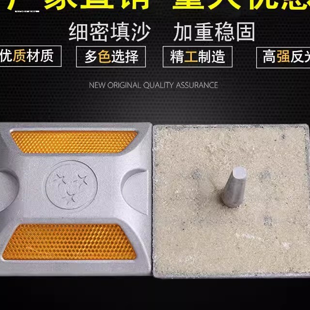 突起路标铸铝道钉塑料道钉单双面减速路标安全反光标铝道钉铝道钉