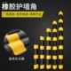 加宽15CM橡胶护角反光防撞条墙角柱子保护条车库护墙角停车场设施