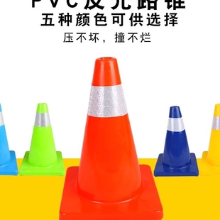 45cm桩桶PVC路锥桶雪糕筒4S店汽车试驾用红色蓝色反光锥路障黄色