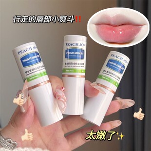 PEACH JO+维生素原B5润唇膏保湿滋润补水唇部护理淡化唇纹去死皮