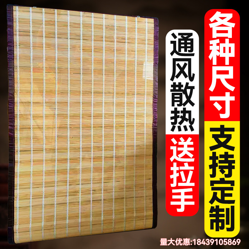 门帘竹门帘隔断帘原色家用装修挂饰推拉卧室折叠中式厨房客厅防蚊