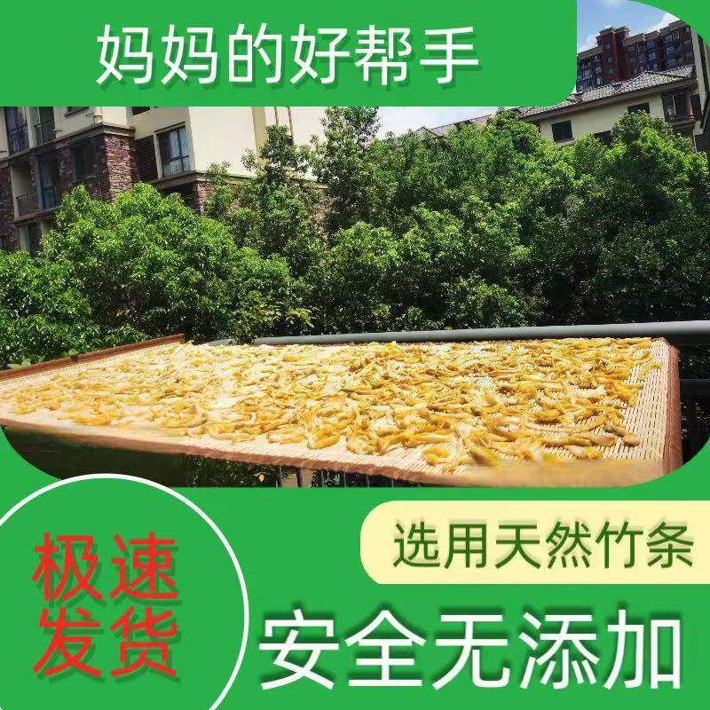 竹帘网晾晒枸杞干菜药材鱼干等用途竹帘晒干网遮阳装修防蚊蝇竹帘