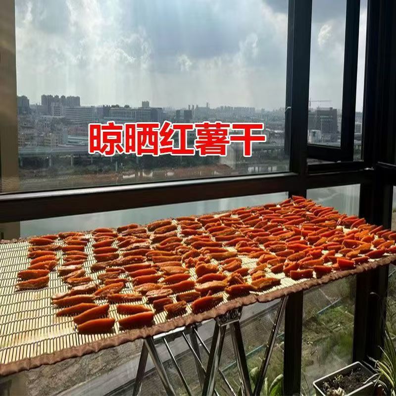 竹帘子晒东西晾晒萝卜晒干货网老式编织竹席折叠阳台遮阳防蚊
