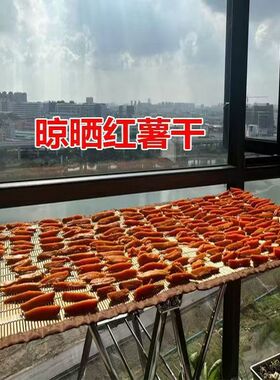 竹帘子晒东西晾晒萝卜晒干货网老式编织竹席折叠阳台遮阳防蚊