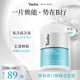 配方好 Yusiba御仕葆复合VB维生素b肌醇b族b2生物素b12维b3片B