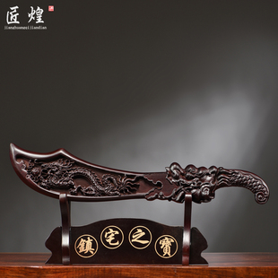 黑檀木雕宝刀摆件实木开山刀家居客厅公司办公室装饰红木工艺礼品