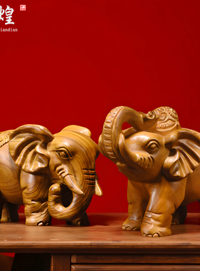 木雕大象摆件一对实木吉祥如意象