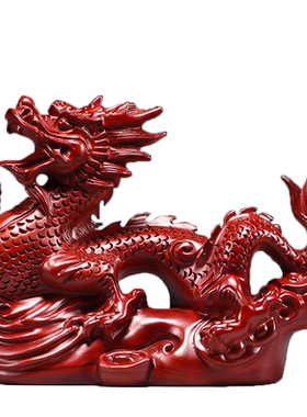 红花梨木雕生肖龙摆件实木家居