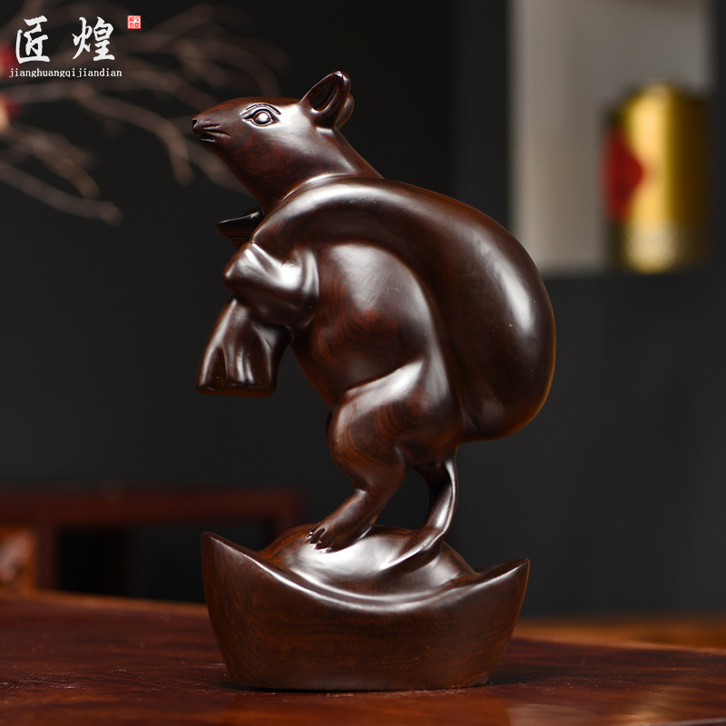 黑檀木雕老鼠摆件生肖动物装饰